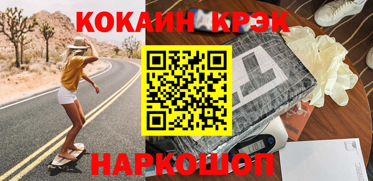 Cocaine  Вход с VPN  Рязань  Кокаин Эквадор  КОКАИН 98% 