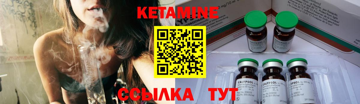 КЕТАМИН ketamine  Кетамин ketamine  Рязань  Вход с VPN 