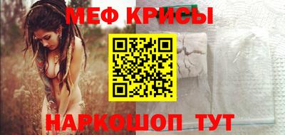 крисы Будённовск