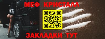 крисы Будённовск