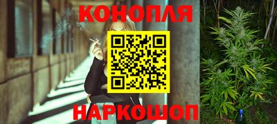 трава Бугуруслан