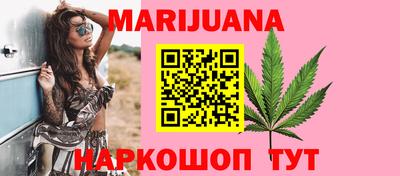 трава Бугуруслан
