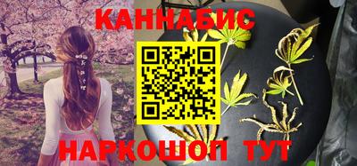 трава Бугуруслан