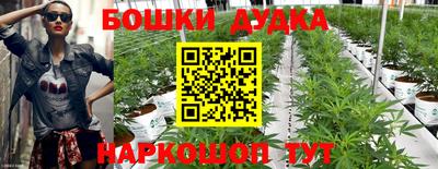трава Бугуруслан