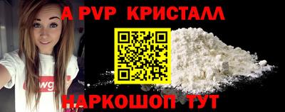 крисы Будённовск