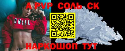 крисы Будённовск