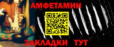 трава Бугуруслан