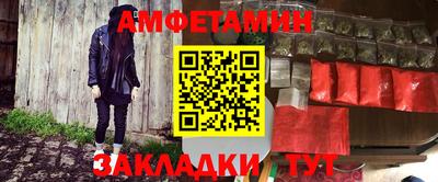 альфа пвп Бузулук