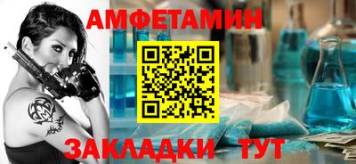 трава Бугуруслан