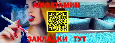 трава Бугуруслан