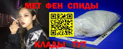 крисы Будённовск
