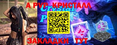 альфа пвп Бузулук