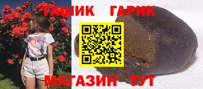 крисы Будённовск