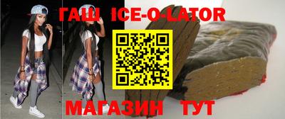 крисы Будённовск