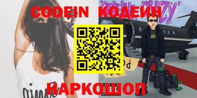трава Бугуруслан