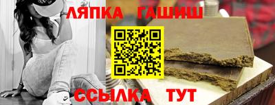 трава Бугуруслан