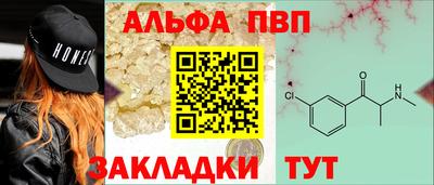 трава Бугуруслан
