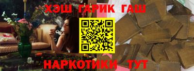 трава Бугуруслан