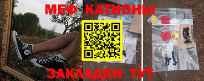 крисы Будённовск