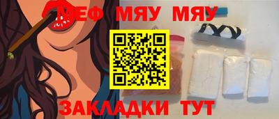 трава Бугуруслан