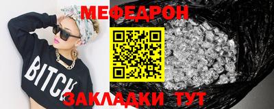 трава Бугуруслан