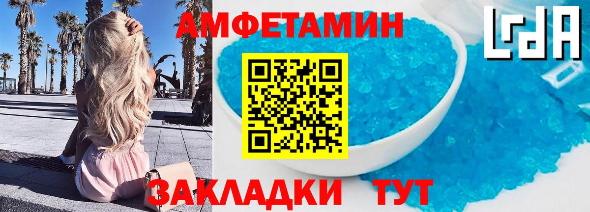 Первитин винт  Вход с VPN  Рязань 