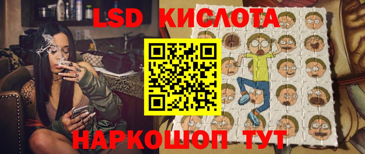 Наркотические марки 1500мкг  Наркотические марки  Рязань  Вход с VPN 