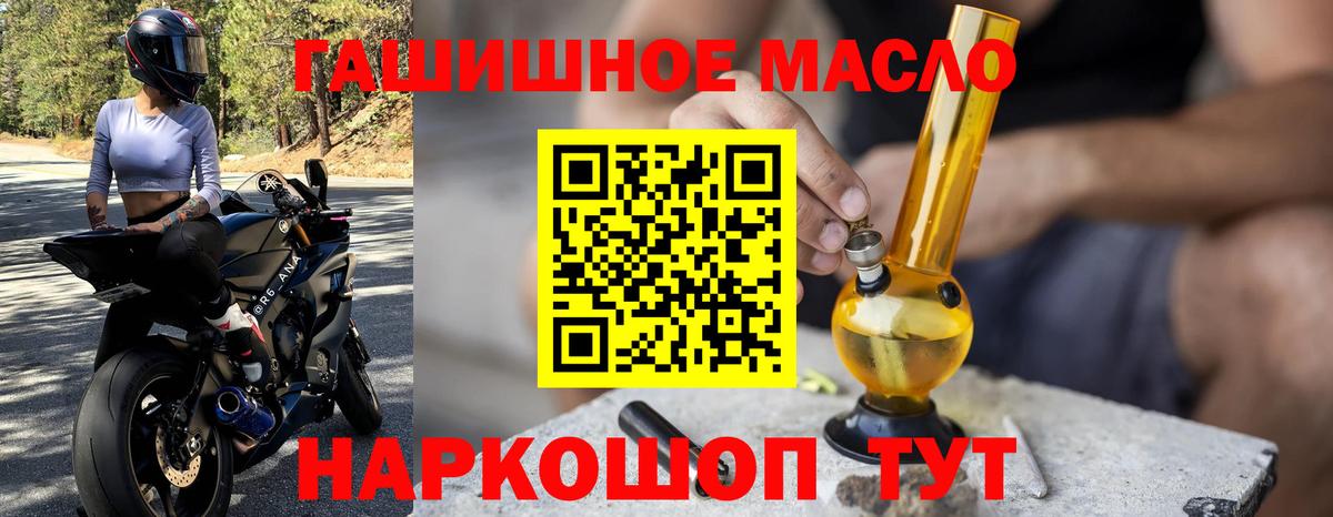 Дистиллят ТГК вейп Рязань