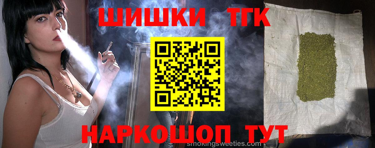 Рязань  Шишки марихуана конопля  Бошки марихуана MAZAR  Вход с VPN  Шишки марихуана гибрид 